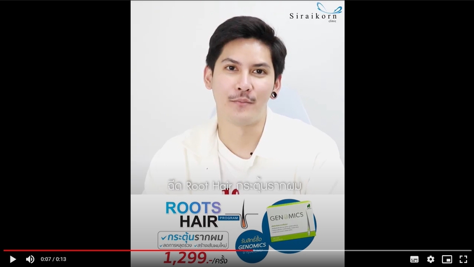 ถ่ายและตัดต่อวีดีโอ - รับตัดต่อวิดีโอทุกรูปแบบ - 3