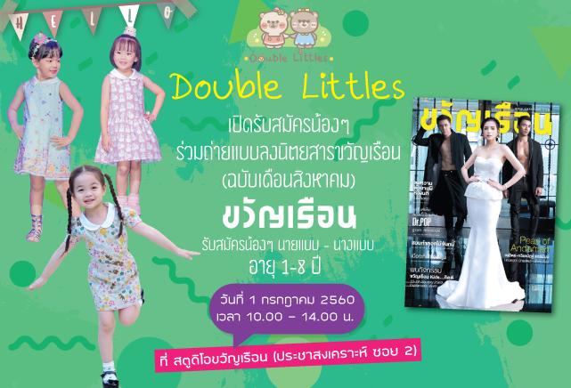 Banner โฆษณา - ออกแบบ Artwork โฆษณาสินค้า สำหรับลงสื่อออนไลน์ - 6