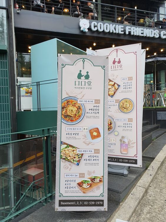 Desain menu makanan dan minuman cafe dengan desain yang menarik dan unik dengan tema Korea di Jakarta Selatan.