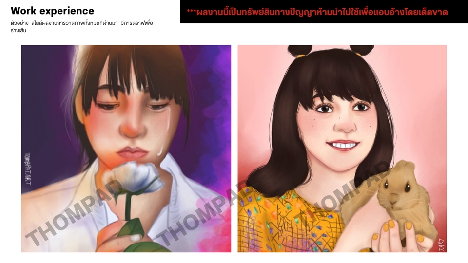รับวาดรูปภาพประกอบดิจิตอลเพ้นท์ สไตล์น่ารัก