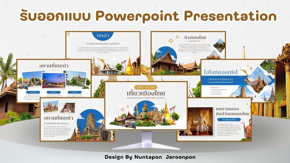 Presentation - รับทำ Powerpoint presentation งานดี งานเร็ว - 3