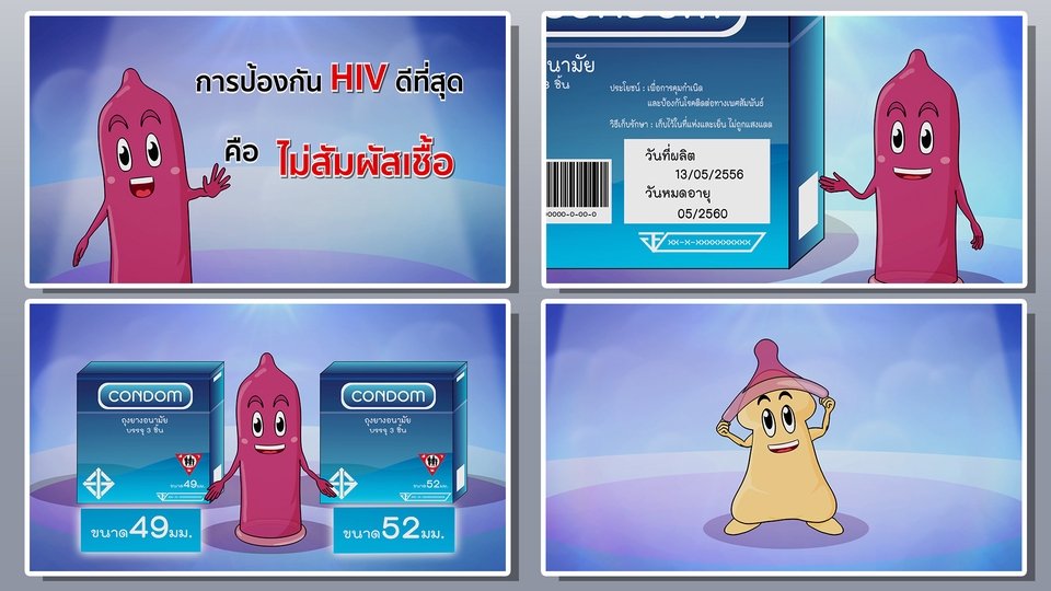 Motion Graphics - รับทำ 2d/3d Motion Graphic & Animation - งานโฆษณา การ์ตูน สื่อประชาสัมพันธ์ - 11