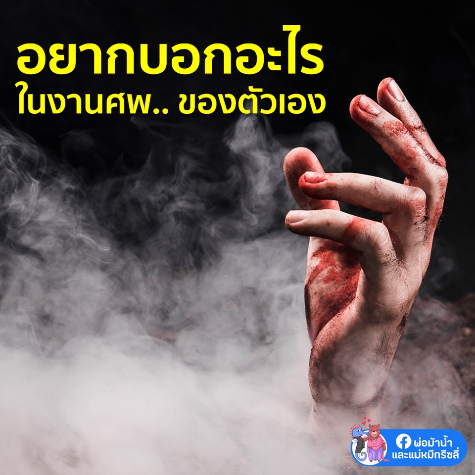 Banner โฆษณา - ออบแบบภาพ งานต่างๆ AD BANNER  - 6