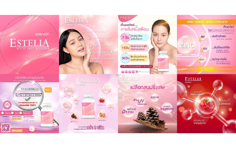 Banner โฆษณา - ออกแบบเนอร์โฆษณา - 4