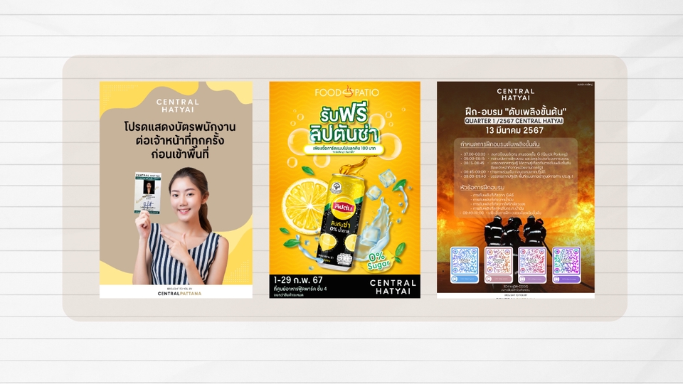 Banner โฆษณา - แบนเนอร์โฆษณา - 3