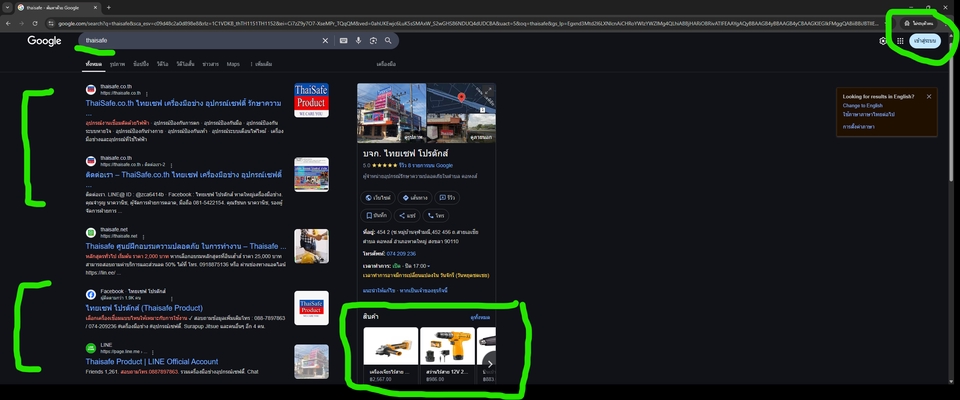 รับทำ seo บริการ seo ราคาถูก รับทำ seo wordpress freelance รับทำ seo ราคา รับทํา seo ติดหน้าแรก