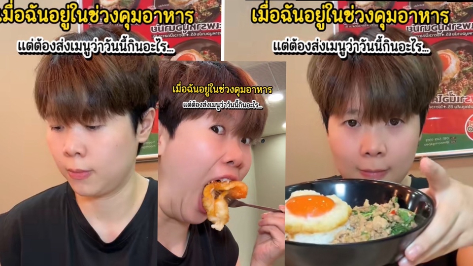เน็ตไอดอลรีวิวอาหาร บล็อกเกอร์รีวิวเมนูอาหารไทย รีวิวอาหารอร่อย รีวิวร้านอาหาร บล็อกเกอร์กินเที่ยว