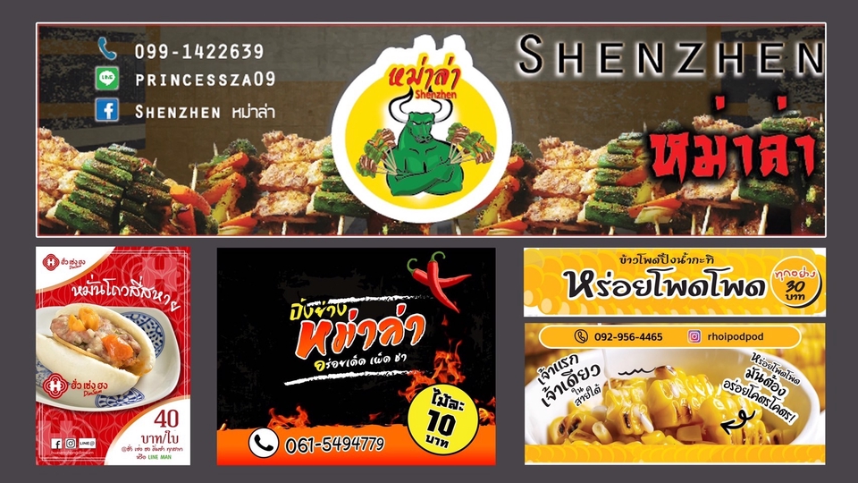 สื่อสิ่งพิมพ์และนามบัตร - ป้ายโฆษณา / ธงญี่ปุ่น / ป้ายหน้าร้าน / ป้ายร้านอาหาร / ป้ายเมนูอาหาร / แคตตาล็อก / เมนูอาหาร / นามบัตร/ โบรชัวล์ และสื่อสิ่งพิมพ์ต่างๆ - 1