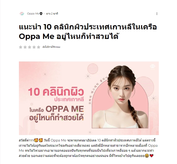 เขียนบทความ - รับเขียนคอนเทนต์ทุกประเภท | บทความ, SEO, รีวิว, แคปชัน | งานด่วนสุดภายใน 24 ชม. - 24