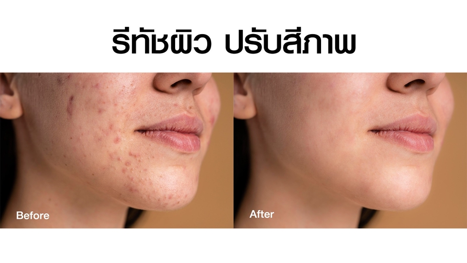 ไดคัท & Photoshop - ไดคัท รีทัชภาพ - 1