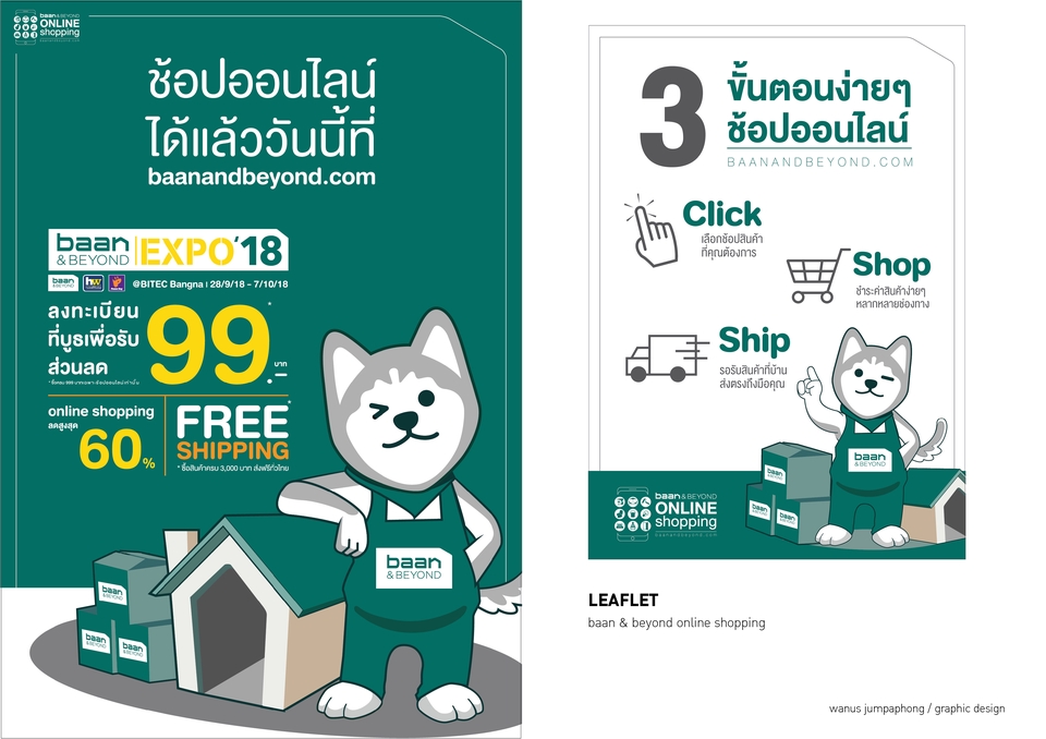 สื่อสิ่งพิมพ์และนามบัตร - ออกแบบสื่อสิ่งพิมพ์ทุกประเภท / สื่อออนไลน์ต่างๆ - 15