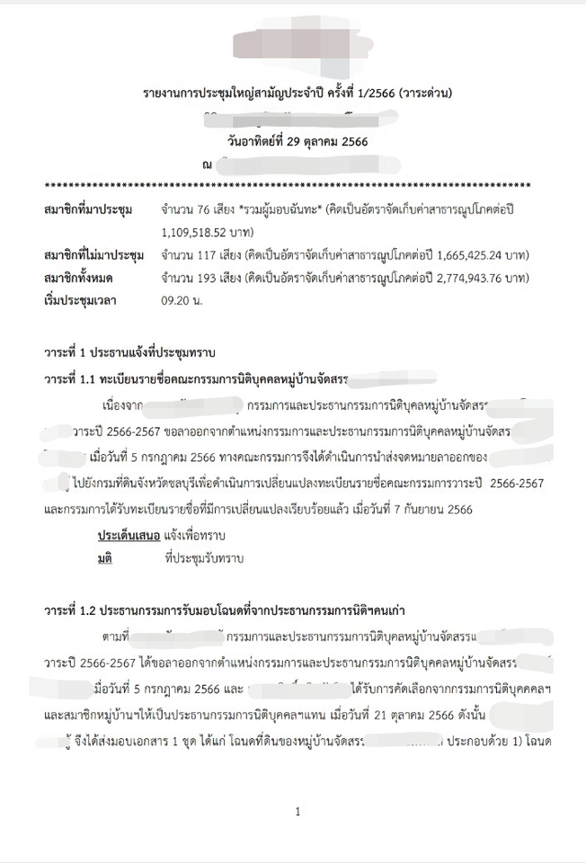 รับพิมพ์งานเอกสาร รับพิมพ์งานด่วน รับจัดรูปเล่มรายงาน รับทำบรรณานุกรม รับจัดรูปเล่มวิทยานิพนธ์ รับคีย์ข้อมูล