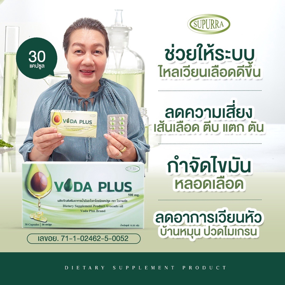 Banner โฆษณา - รับทำ BANNER ราคาประหยัด - 15