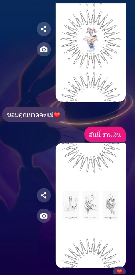 อื่นๆ - รับทำวอลเปเปอร์ - 2