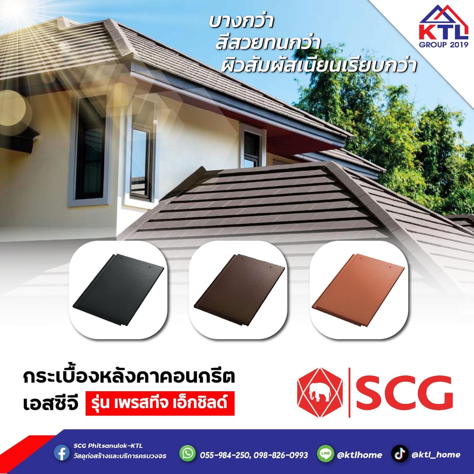 Banner โฆษณา - รับออกแบบแบนเนอร์ - 9