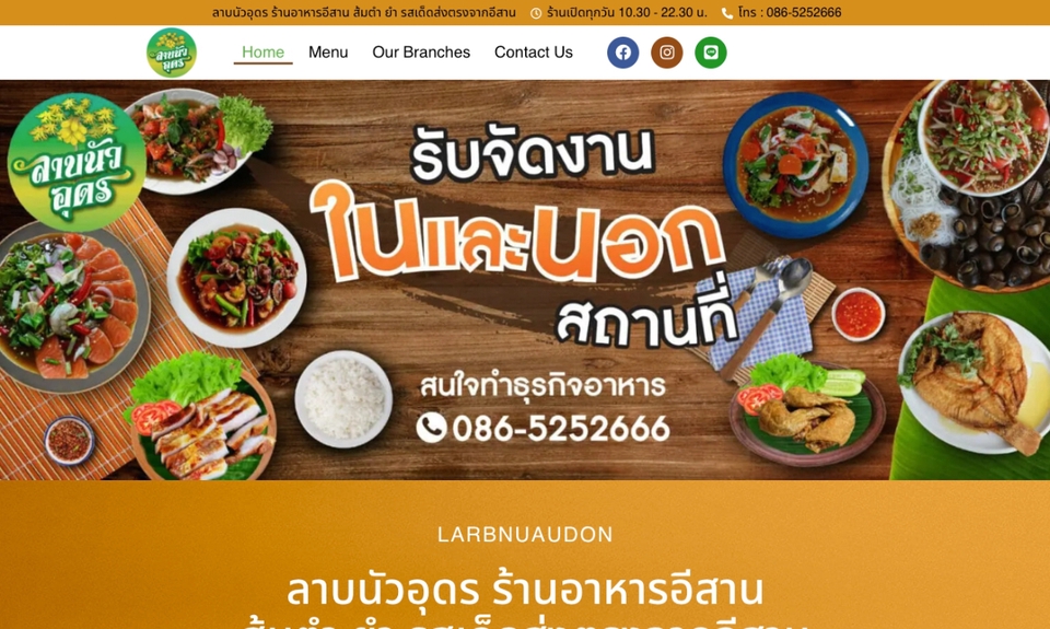 Wordpress - รับทำเว็บไซต์ธุรกิจ บริษัท เว็บไซต์ร้านค้า และอื่นๆ ด้วย Wordpress [สามารถแบ่งชำระ เพื่อดูผลงานก่อน] - 30