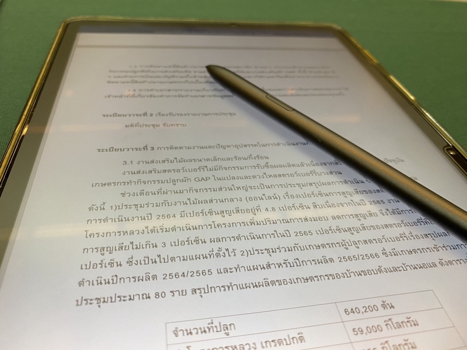 พิมพ์งาน และคีย์ข้อมูล - รับพิมพ์เอกสาร คีย์ข้อมูลทั่วไป พิมพ์รายงาน สไลด์นำเสนอ - 4