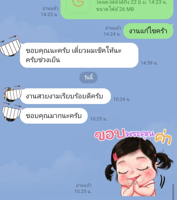รับทำ presentation รับทำพรีเซนเทชั่น รับทำผลงานวิชาการ รับทำ presentation แผนธุรกิจ
