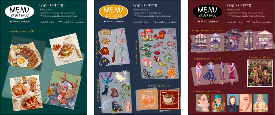Logo - รับออกแบบ Logo illustration Design - 12