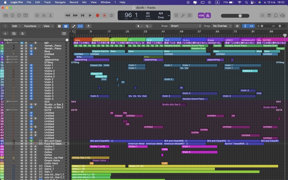 Mixing Mastering - รับ Mix&Master - 4