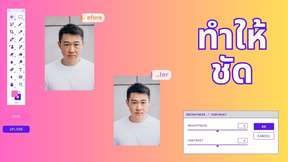 ไดคัท & Photoshop - ✂ ไดคัท รีทัช ตัดต่อ งานไว | ไม่ถูกใจยินดีคืนเงิน - 6
