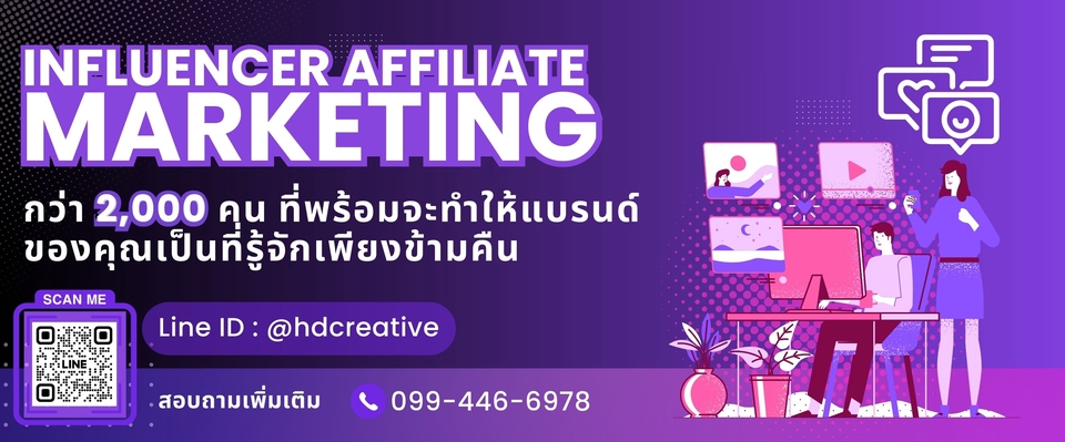 สื่อสิ่งพิมพ์และนามบัตร - ออกแบบนามบัตร นามบัตร การ์ด ใบปลิว แผ่นการ์ดโฆษณา - 5