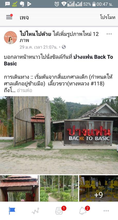 เน็ตไอดอลและบล็อกเกอร์รีวิว - รีวิวที่พัก การเดินทาง ทริปต่างๆ - 6