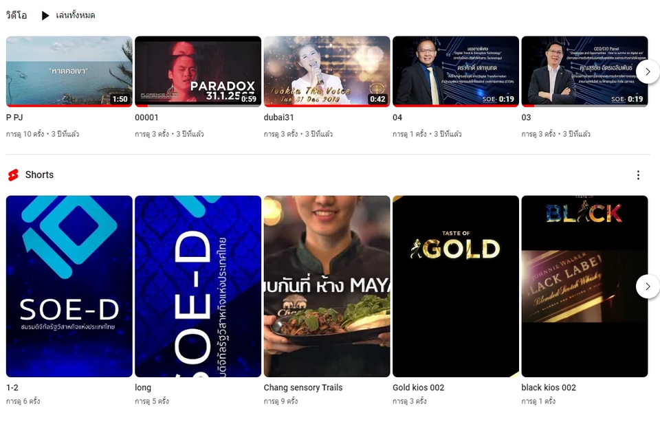 Motion Graphics - Motion graphic - 6