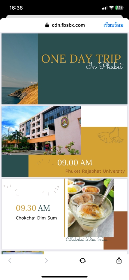 Presentation - รับทำ presentation  - 4