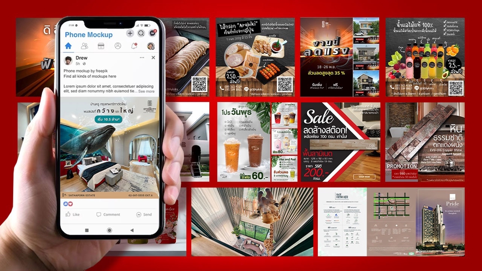 Banner โฆษณา - ออกแบบแบนเนอร์ ภาพโฆษณา - 1