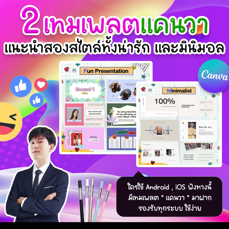 ออกแบบแบนเนอร์ facebook, banner ig, banner website, banner line, รับออกแบบ banner ราคาถูก, ออกแบบแบนเนอร์ฟรี, ออกแบบ banner ออนไลน์