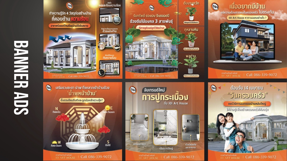 Banner โฆษณา - รับออกแบบ Banner,ภาพโปรโมชั่นสินค้า,Ad facebook / อื่นๆ ราคาถูก คุยง่าย - 2