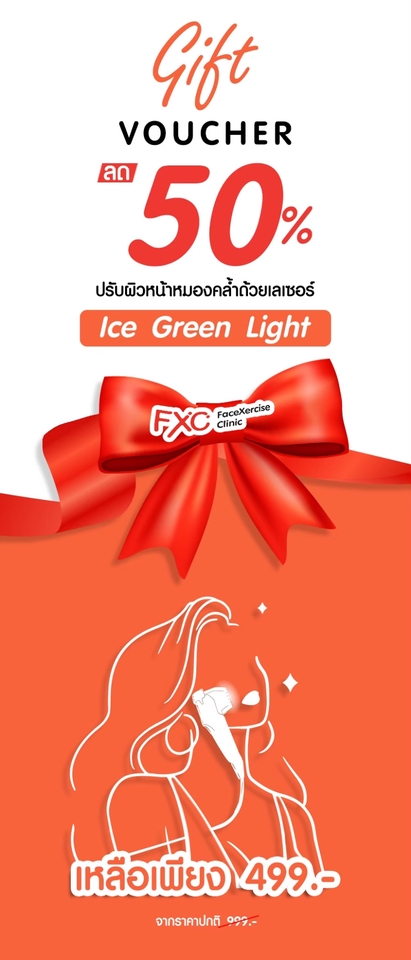 Banner โฆษณา - Minimal, Modern, etc - 30