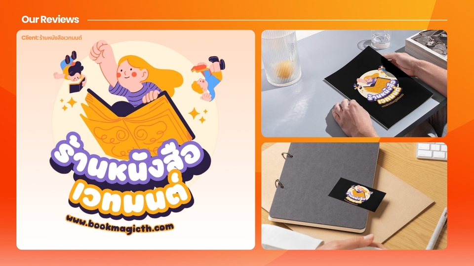 Logo - ออกแบบโลโก้ตามความต้องการของลูกค้า และ company identify ร่วมถึง key message ผ่านตัว visual - 8