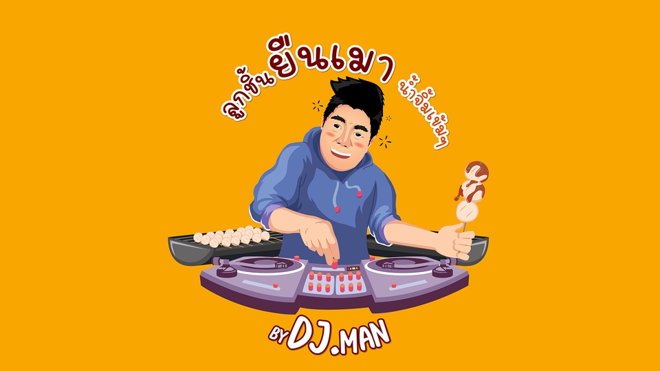 Logo - ออกแบบ Logo ทุกชนิดตามความต้องการ - 3