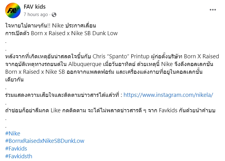 เขียนบทความ - เขียนบทความสั้นๆกระชับได้ใจความ - 9