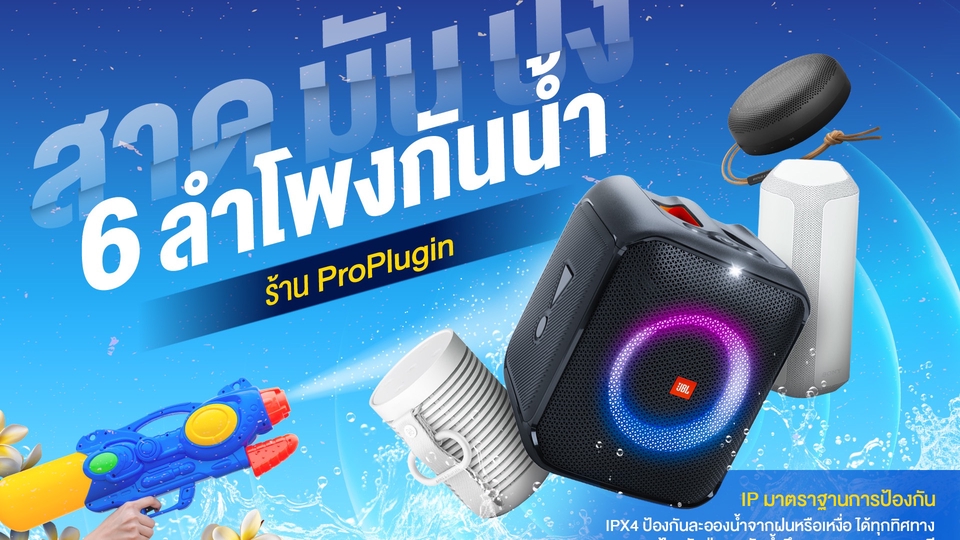 ออกแบบแบนเนอร์ facebook รับออกแบบ banner facebook รับออกแบบแบนเนอร์เฟสบุ๊ค รับออกแบบ banner website รับออกแบบแบนเนอร์เว็บไซต์ รับออกแบบแบนเนอร์ออนไลน์