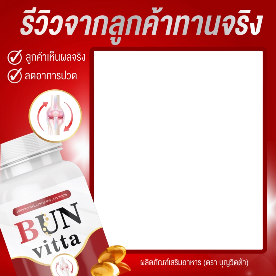 Banner โฆษณา - Ads แบนเนอร์ ป้ายสินค้า - 4