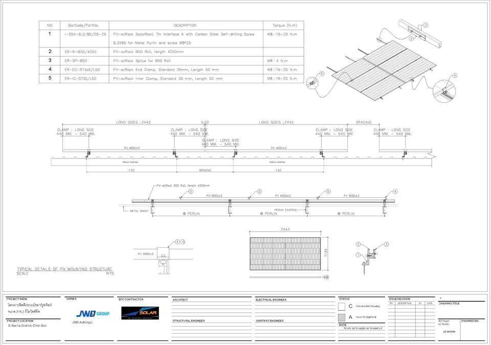 เขียนแบบวิศวกรรมและออกแบบโครงสร้าง - ออกแบบ เขียนแบบ Solarcell System - 13