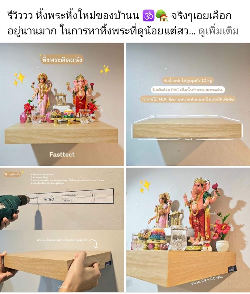 เน็ตไอดอลและบล็อกเกอร์รีวิว - รับเขียนรีวิวสินค้า 𝑪𝒐𝒏𝒕𝒆𝒏𝒕 𝑹𝒆𝒗𝒊𝒆𝒘 / จัดหา 𝑰𝒏𝒇𝒍𝒖𝒆𝒏𝒄𝒆𝒓 𝑲𝒐𝒍 𝑹𝒆𝒗𝒊𝒆𝒘 - 12