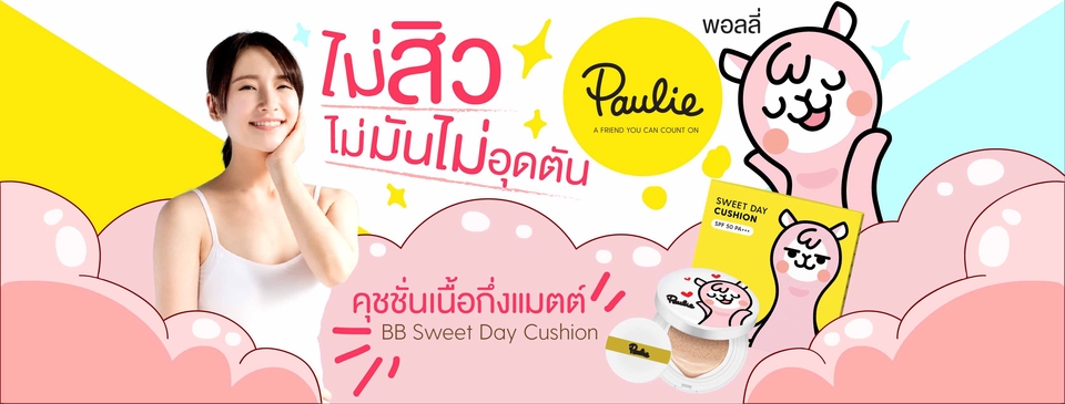 Banner โฆษณา - ออกแบบภาพ โปสเตอร์-โฆษณา ภาพคอนเทนต์ต่างๆ - 16