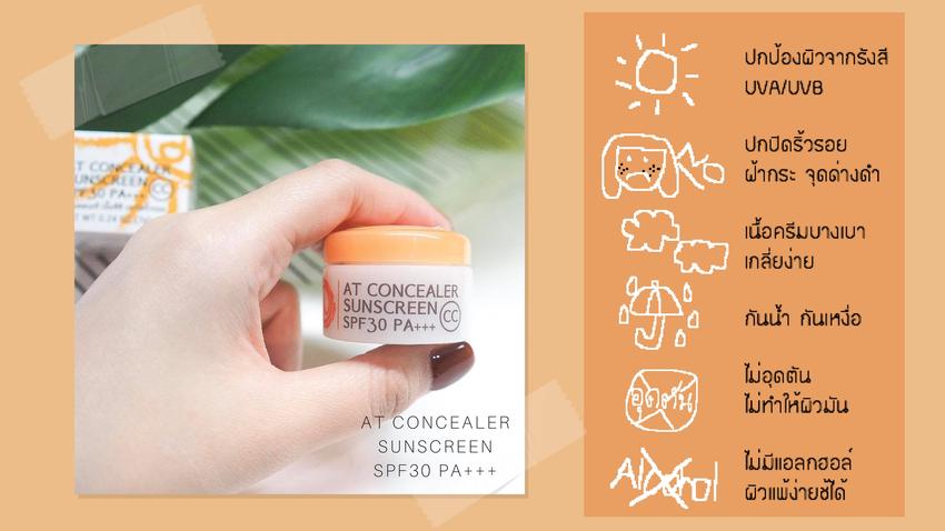 เขียนรีวิว - เขียนรีวิวพร้อมภาพให้น่าสนใจ 2000 บาท - 20