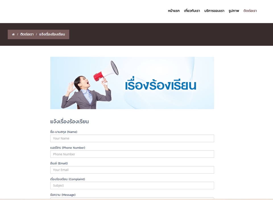 Web Development - รับทำเว็บไซต์ HTML Responsive / PHP / MySQL / MSSQL / JavaScript / CSS - 3