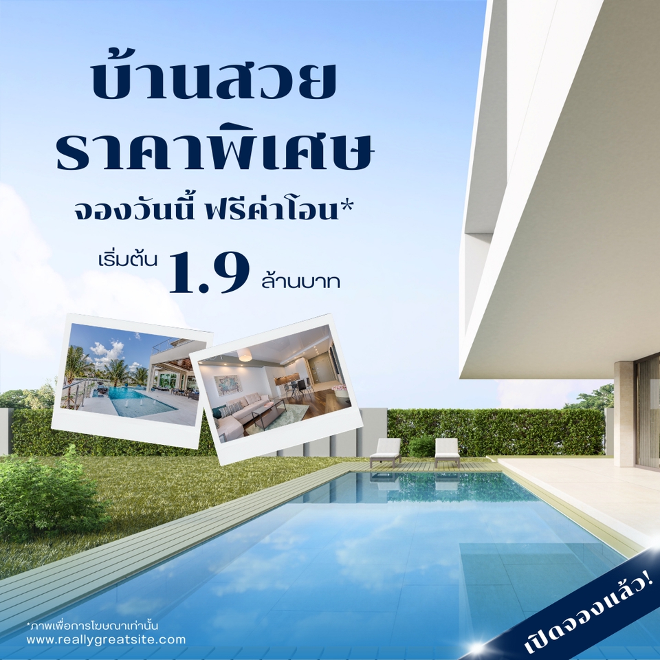 Banner โฆษณา - ออกแบบแบนเนอร์โฆษณา Facebook, IG, และสื่อภาพนิ่งทุกชนิด - 2