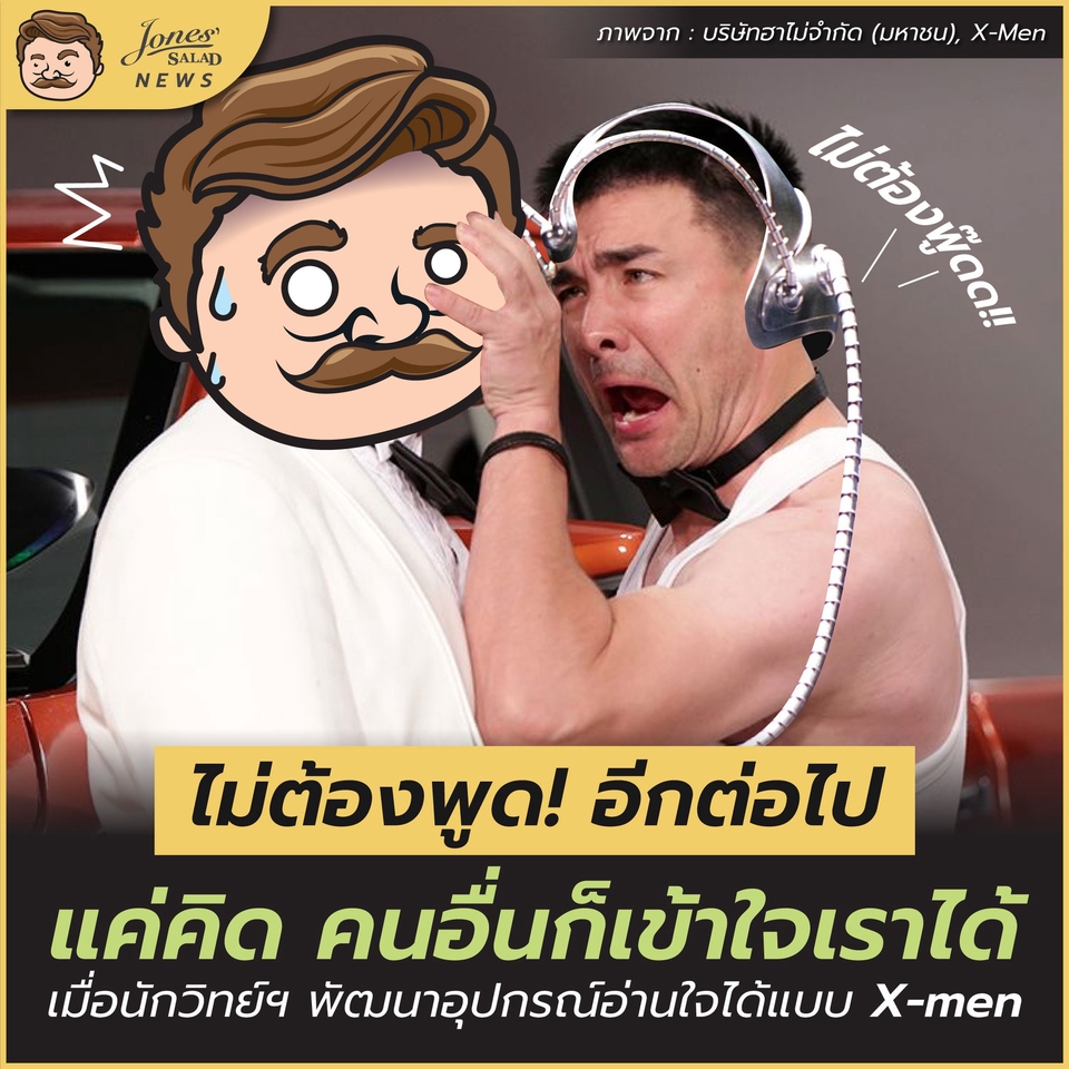 เขียนบทความ - เขียน บทความทั่วไป บทความ SEO, เขียน caption Facebook Ads - 17