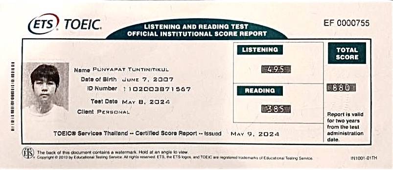 รับแปลเอกสาร TOEIC แปลภาษาอังกฤษ รับแปลภาษาไทย