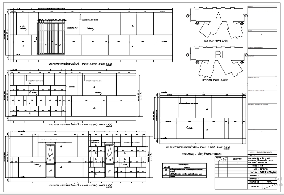 เขียนแบบวิศวกรรมและออกแบบโครงสร้าง - รับเขียนแบบขออนุญาต และ  shop drawing สำหรับใช้งานก่อสร้าง - 19