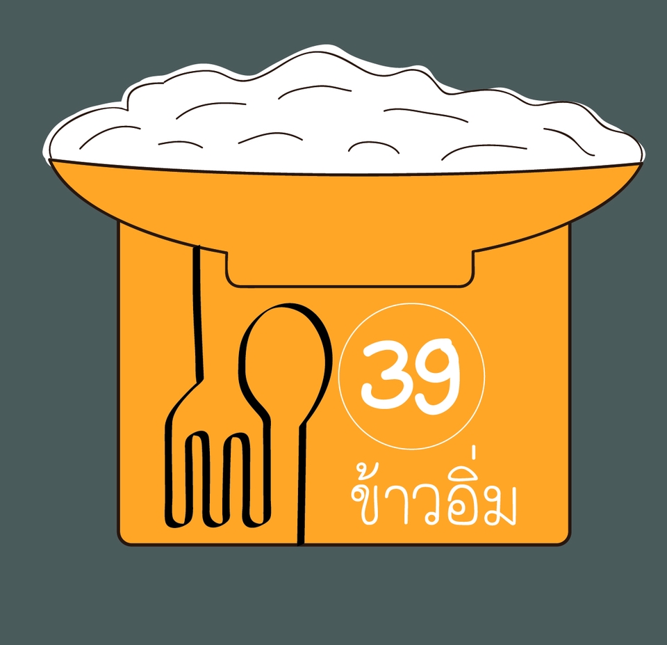 Logo - ออกแบบตราสินค้า - 8