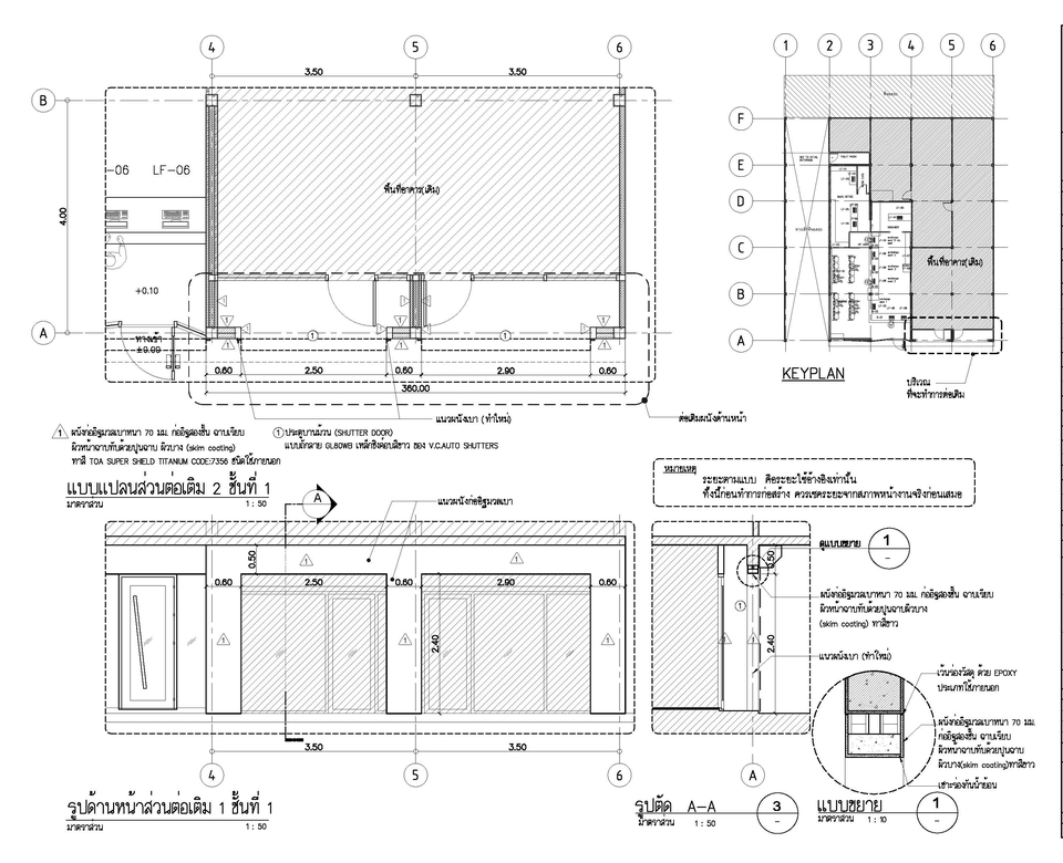 ออกแบบตกแต่งภายในและภายนอก - ออกแบบ-เขียนแบบ สถาปัตยกรรม - 11