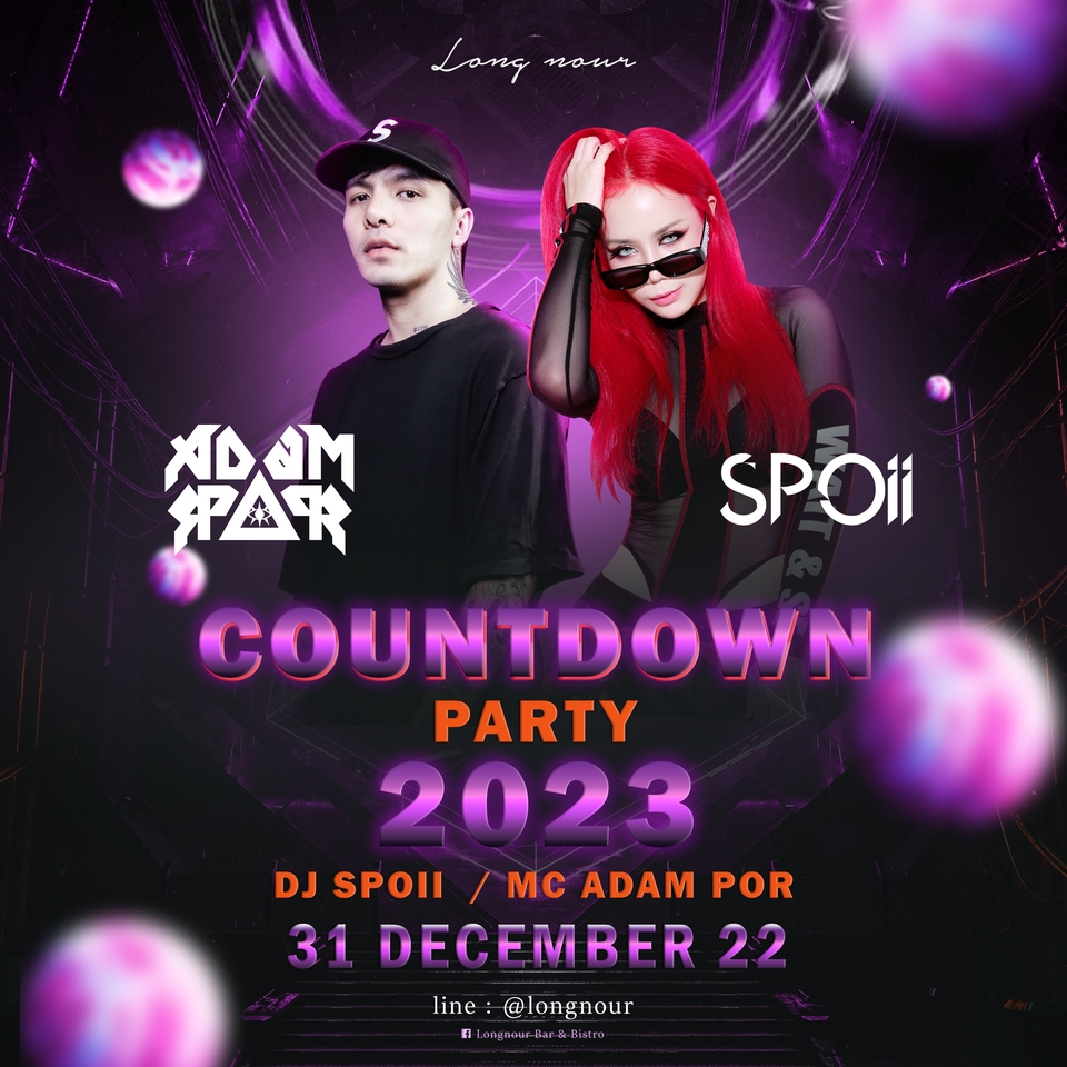 Banner โฆษณา - ออกแบบ Poster / Banner งานปาร์ตี้ DJ MC ศิลปิน คอนเสิร์ต ร้านอาหาร ผับ - 3